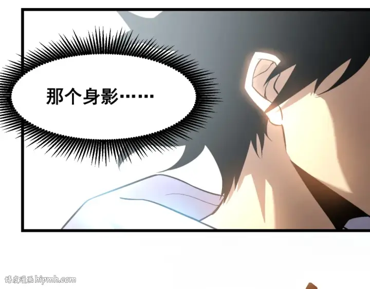 漫画《高武：登陆未来一万年》第23话 轻松第32张图