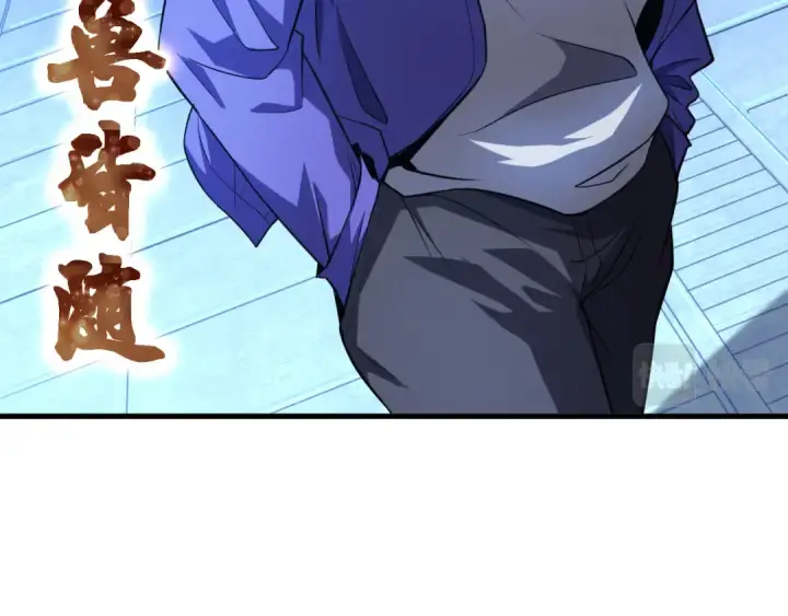 漫画《高武：登陆未来一万年》第23话 轻松第35张图