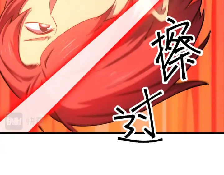 漫画《高武：登陆未来一万年》第23话 轻松第47张图