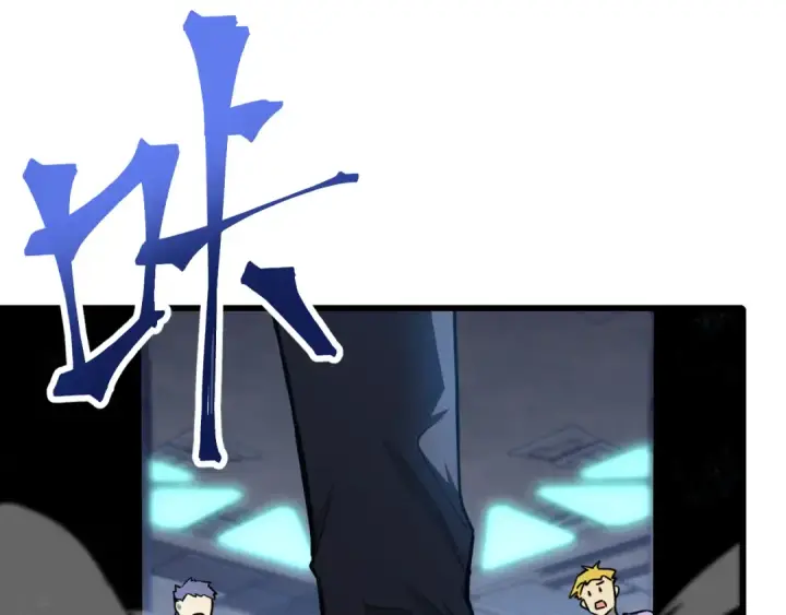 漫画《高武：登陆未来一万年》第23话 轻松第5张图