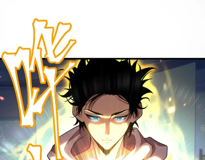 漫画《高武：登陆未来一万年》第25话 精神力第110张图