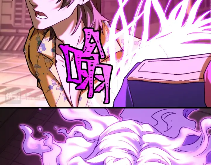 漫画《高武：登陆未来一万年》第25话 精神力第6张图