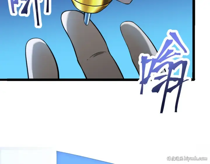 漫画《高武：登陆未来一万年》第25话 精神力第72张图