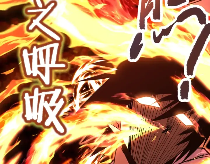 漫画《高武：登陆未来一万年》第25话 精神力第82张图