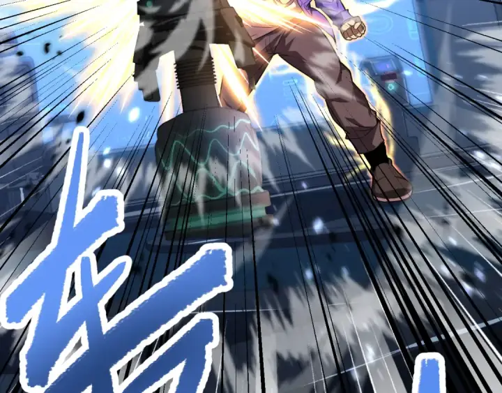 漫画《高武：登陆未来一万年》第25话 精神力第86张图