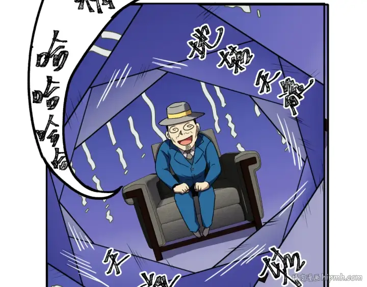 漫画《高武：登陆未来一万年》第27话 有人踢馆第104张图