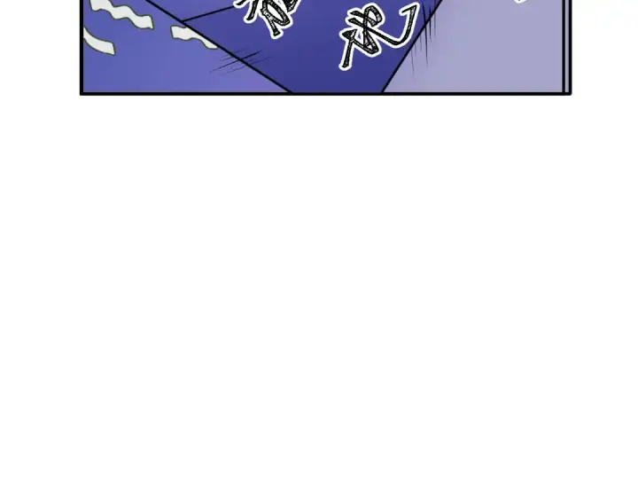 漫画《高武：登陆未来一万年》第27话 有人踢馆第105张图