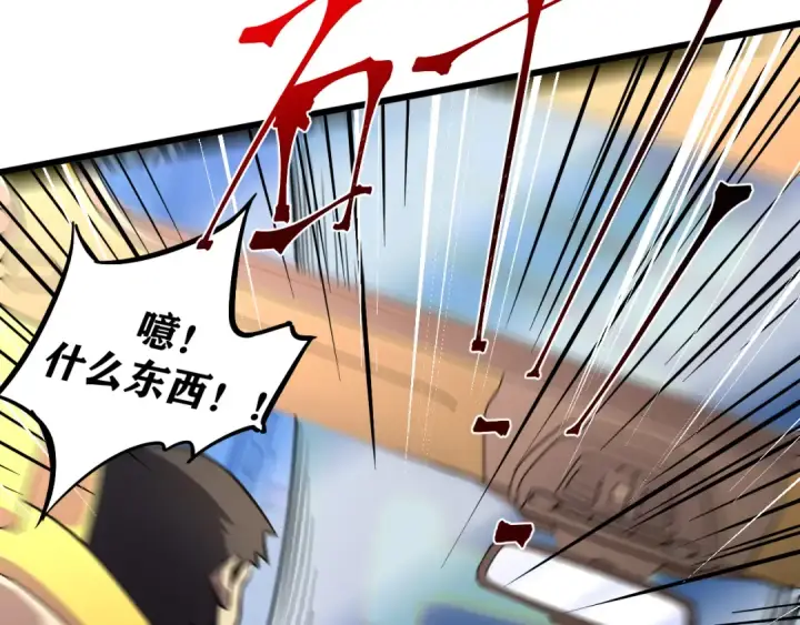 漫画《高武：登陆未来一万年》第27话 有人踢馆第116张图