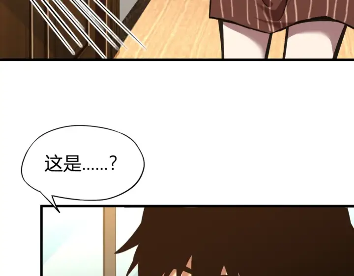 漫画《高武：登陆未来一万年》第27话 有人踢馆第12张图