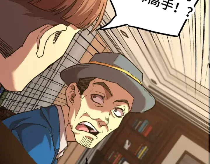 漫画《高武：登陆未来一万年》第27话 有人踢馆第126张图