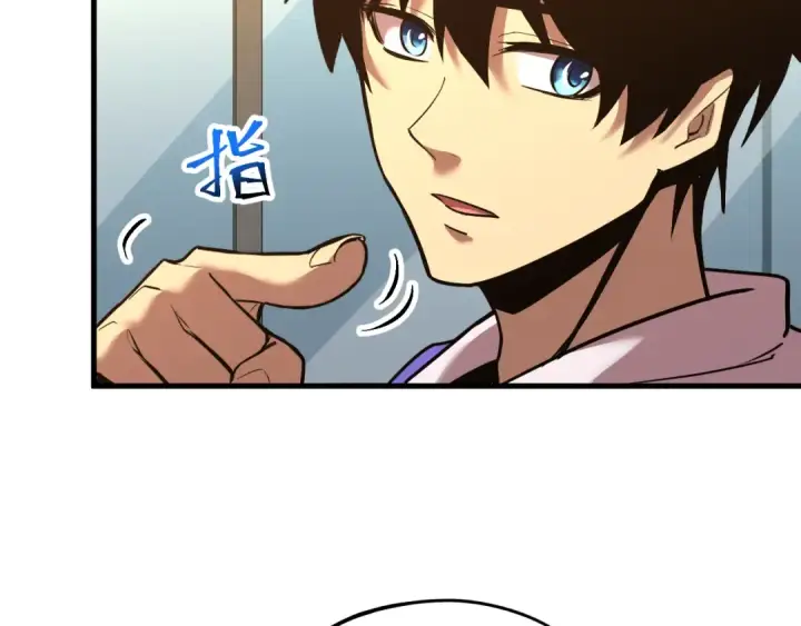 漫画《高武：登陆未来一万年》第27话 有人踢馆第13张图