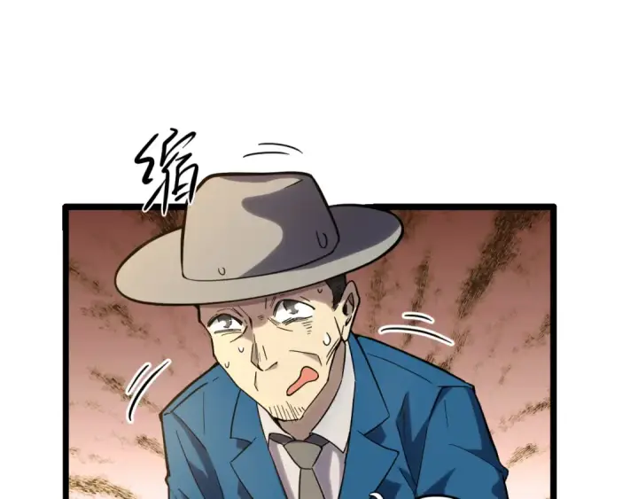 漫画《高武：登陆未来一万年》第27话 有人踢馆第74张图