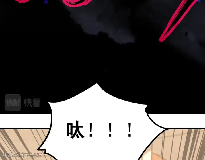 漫画《高武：登陆未来一万年》第28话 惊不惊喜第160张图