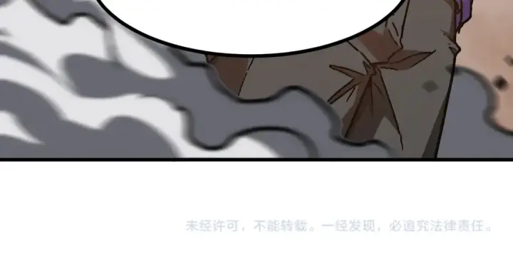 漫画《高武：登陆未来一万年》第28话 惊不惊喜第190张图