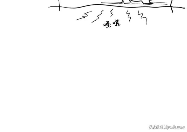 漫画《高武：登陆未来一万年》第28话 惊不惊喜第204张图