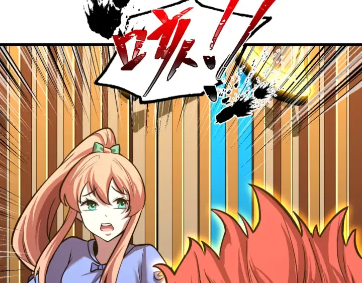 漫画《高武：登陆未来一万年》第28话 惊不惊喜第28张图