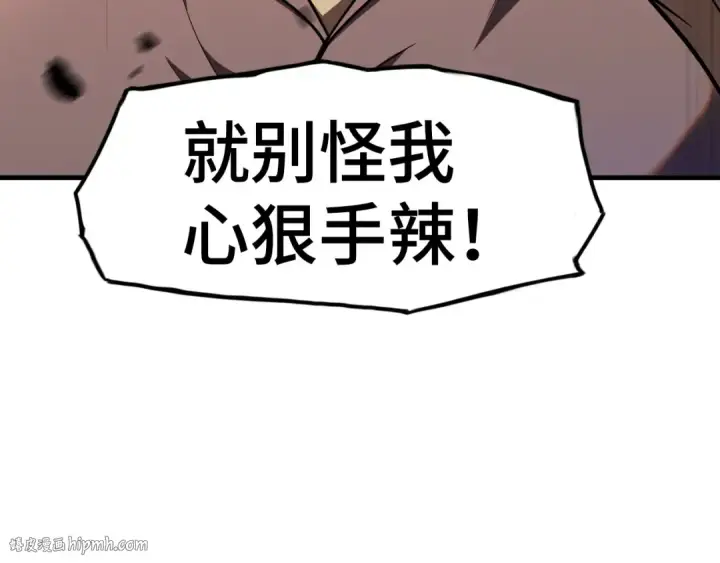 漫画《高武：登陆未来一万年》第28话 惊不惊喜第48张图