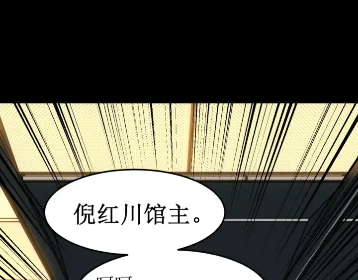 漫画《高武：登陆未来一万年》第28话 惊不惊喜第5张图