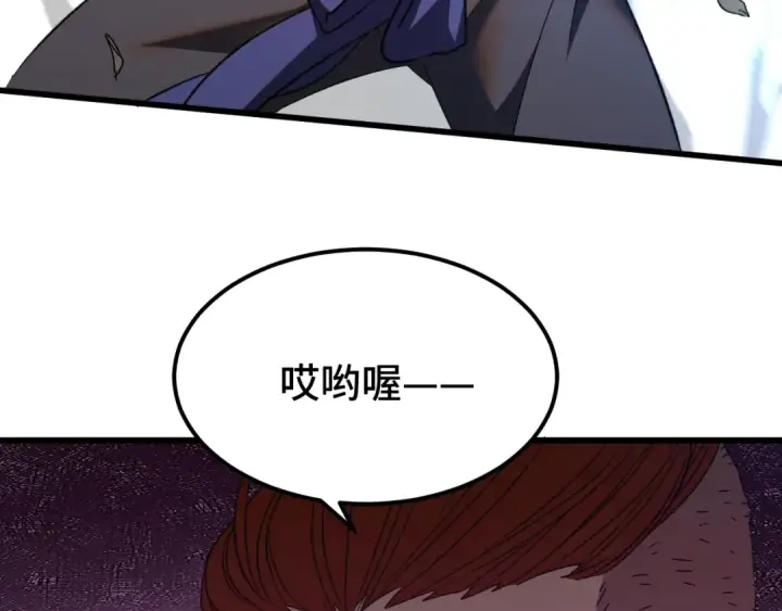 漫画《高武：登陆未来一万年》第28话 惊不惊喜第61张图