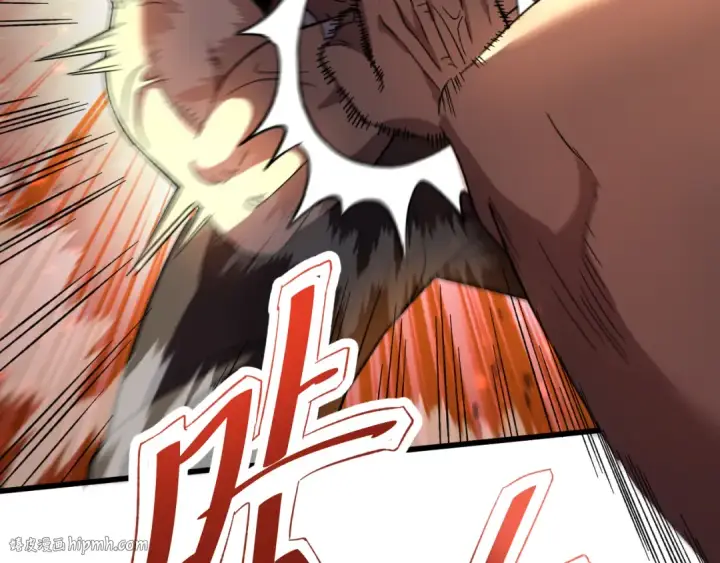 漫画《高武：登陆未来一万年》第28话 惊不惊喜第88张图