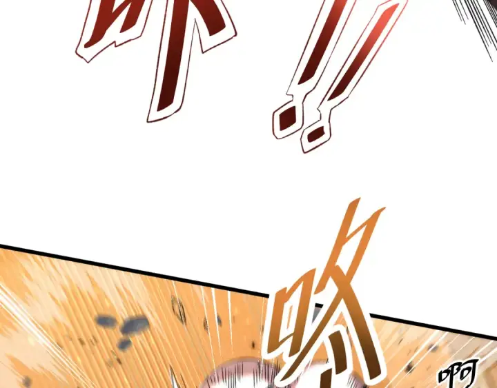 漫画《高武：登陆未来一万年》第28话 惊不惊喜第89张图