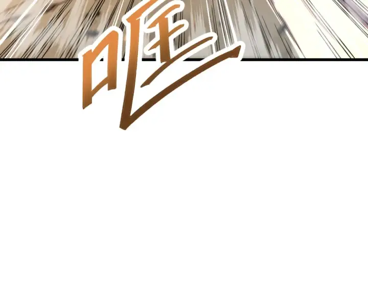 漫画《高武：登陆未来一万年》第28话 惊不惊喜第91张图