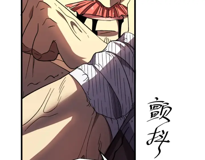 漫画《高武：登陆未来一万年》第28话 惊不惊喜第95张图