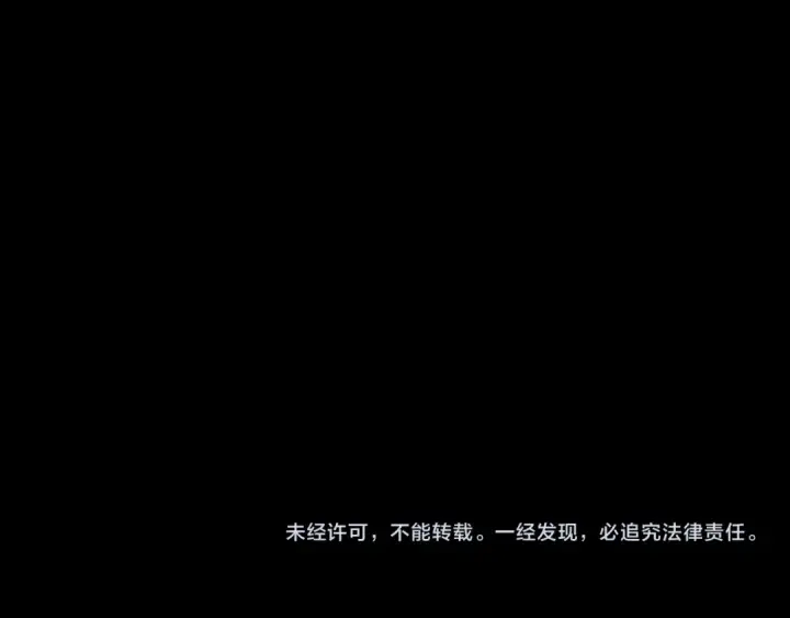 漫画《高武：登陆未来一万年》第29话 挑战第148张图