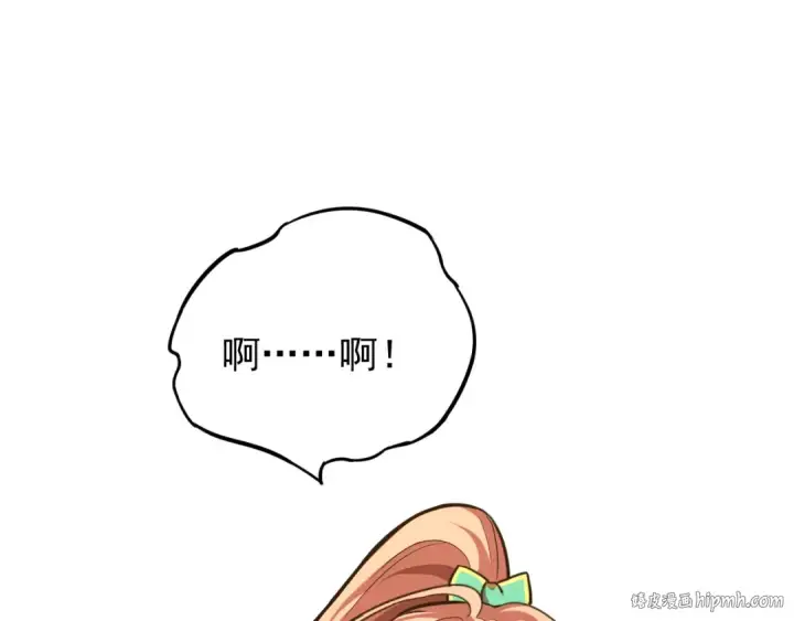 漫画《高武：登陆未来一万年》第29话 挑战第16张图
