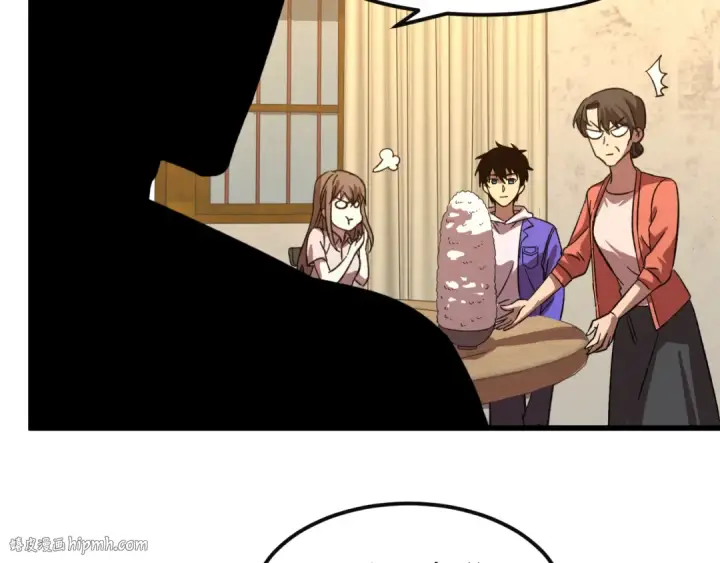 漫画《高武：登陆未来一万年》第29话 挑战第48张图