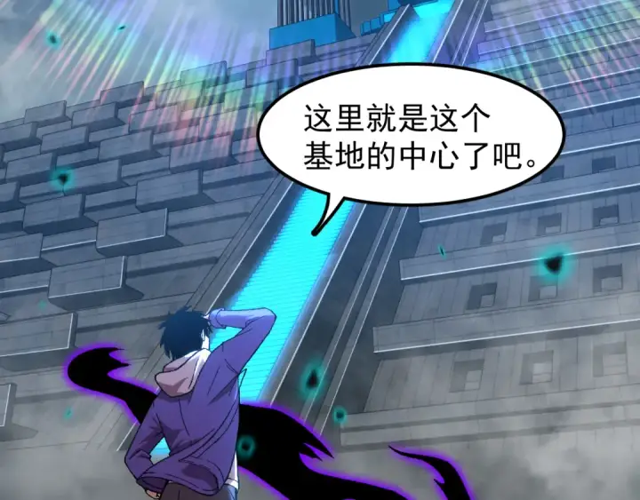 漫画《高武：登陆未来一万年》第29话 挑战第66张图