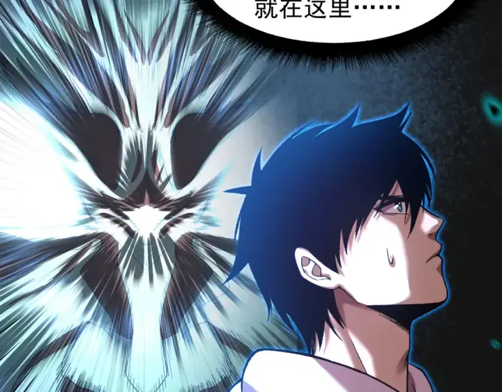 漫画《高武：登陆未来一万年》第29话 挑战第68张图