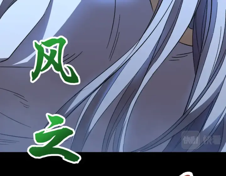 漫画《高武：登陆未来一万年》第29话 挑战第91张图