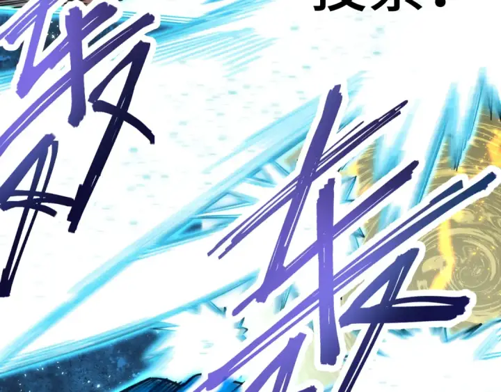 漫画《高武：登陆未来一万年》第30话 宗师第162张图