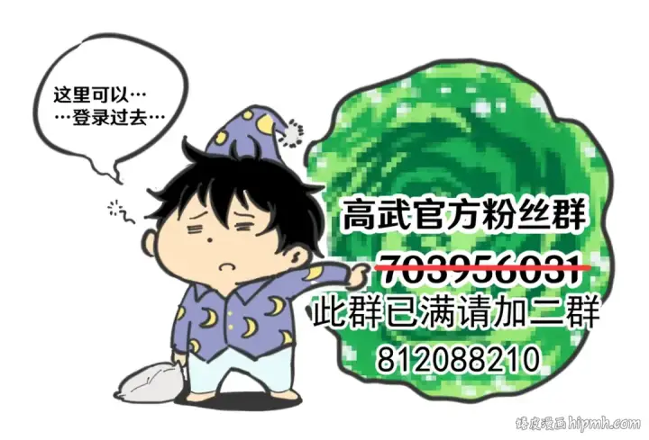 漫画《高武：登陆未来一万年》第30话 宗师第168张图