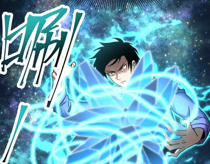 漫画《高武：登陆未来一万年》第30话 宗师第36张图