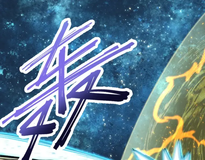 漫画《高武：登陆未来一万年》第30话 宗师第5张图