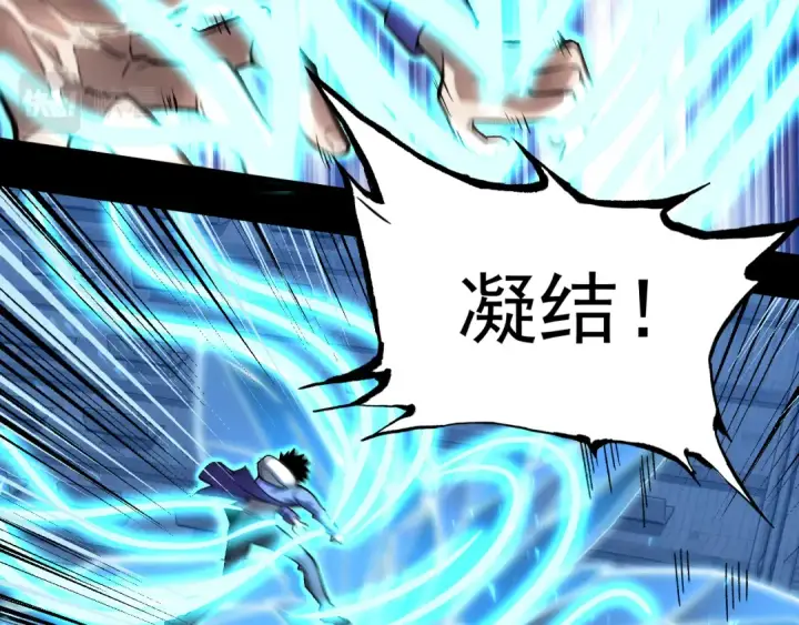 漫画《高武：登陆未来一万年》第30话 宗师第55张图