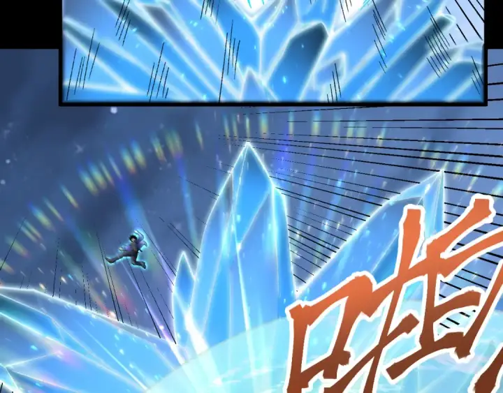 漫画《高武：登陆未来一万年》第30话 宗师第58张图
