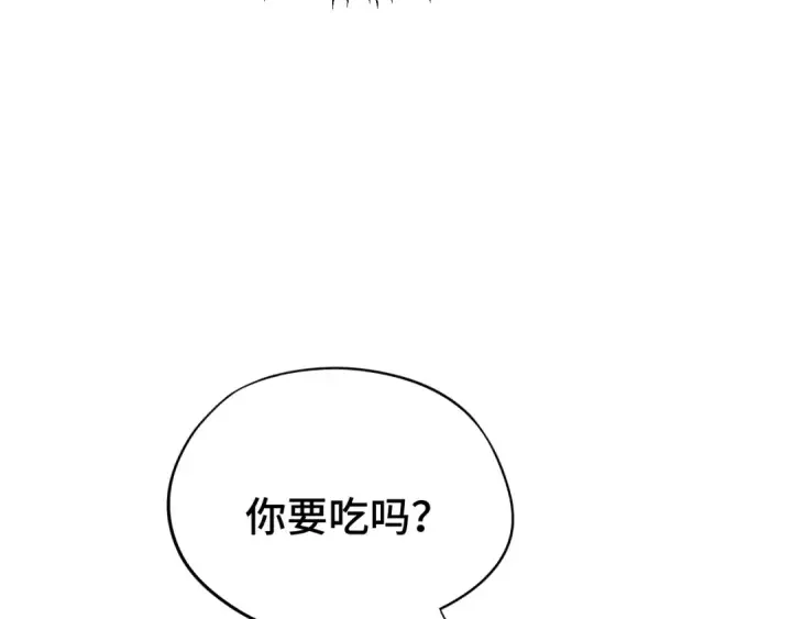 漫画《高武：登陆未来一万年》第32话 商谈第28张图