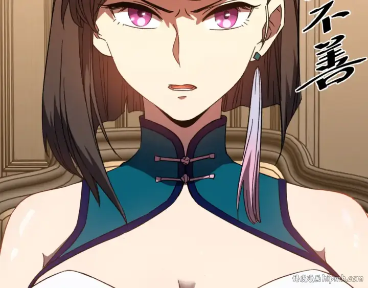 漫画《高武：登陆未来一万年》第32话 商谈第48张图