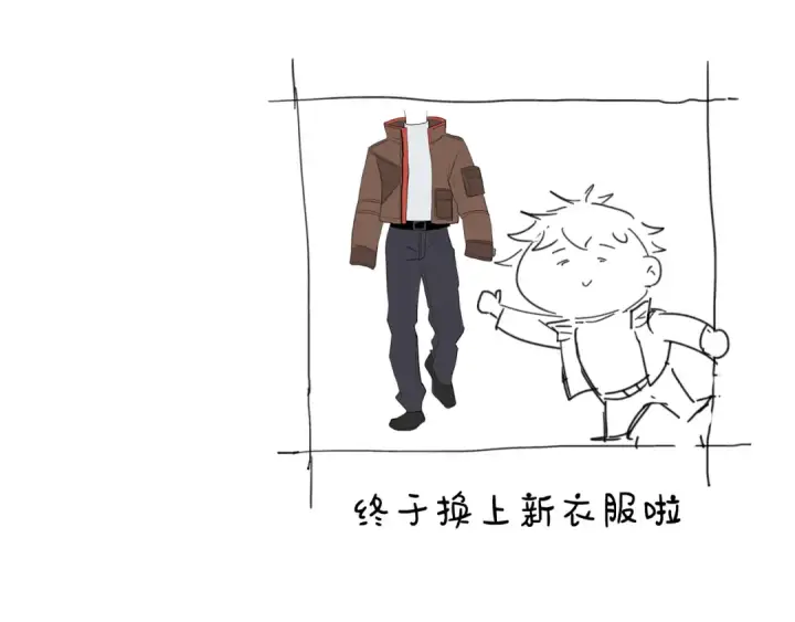 漫画《高武：登陆未来一万年》第33话 友情第124张图