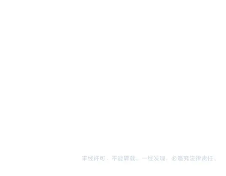漫画《高武：登陆未来一万年》第33话 友情第125张图
