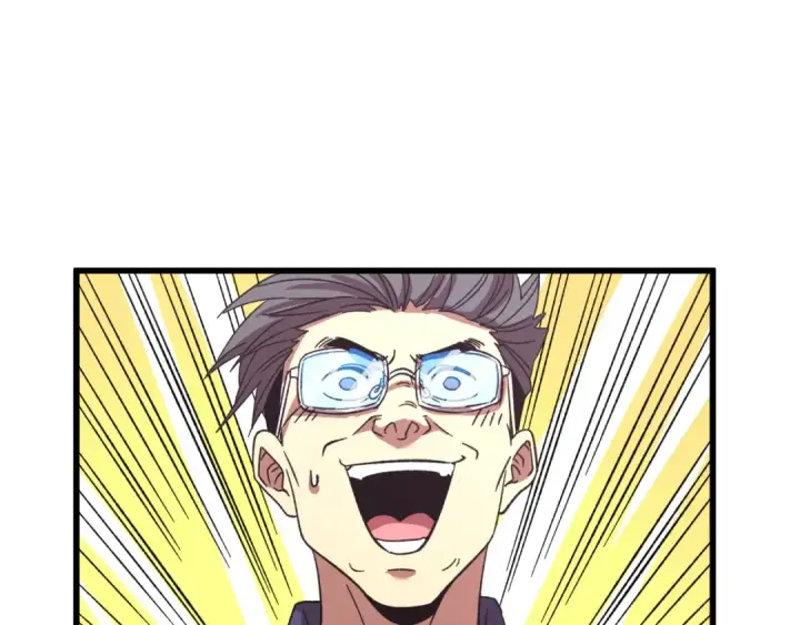 漫画《高武：登陆未来一万年》第33话 友情第86张图