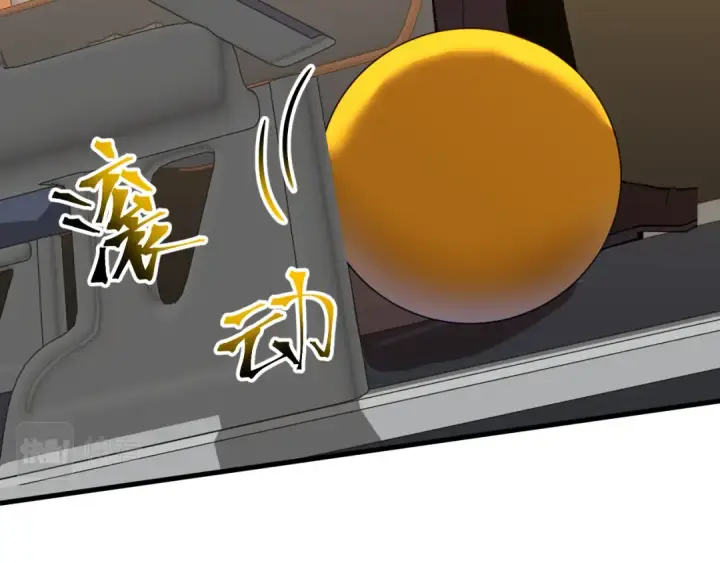 漫画《高武：登陆未来一万年》第34话 密银第109张图