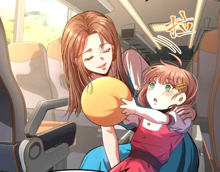 漫画《高武：登陆未来一万年》第34话 密银第114张图