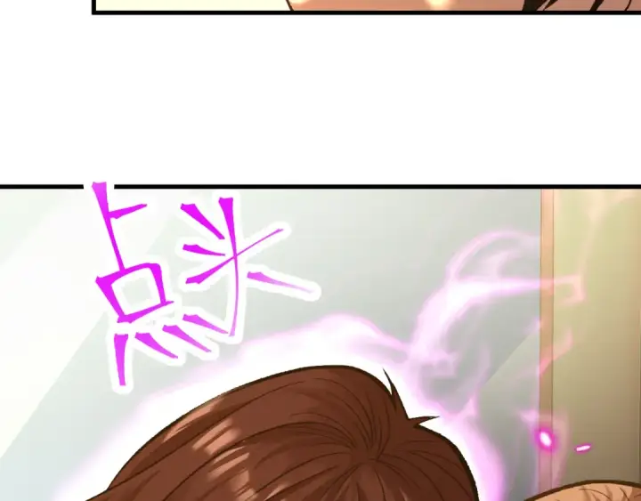 漫画《高武：登陆未来一万年》第34话 密银第118张图