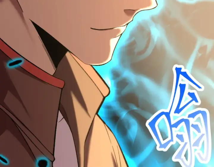 漫画《高武：登陆未来一万年》第34话 密银第123张图