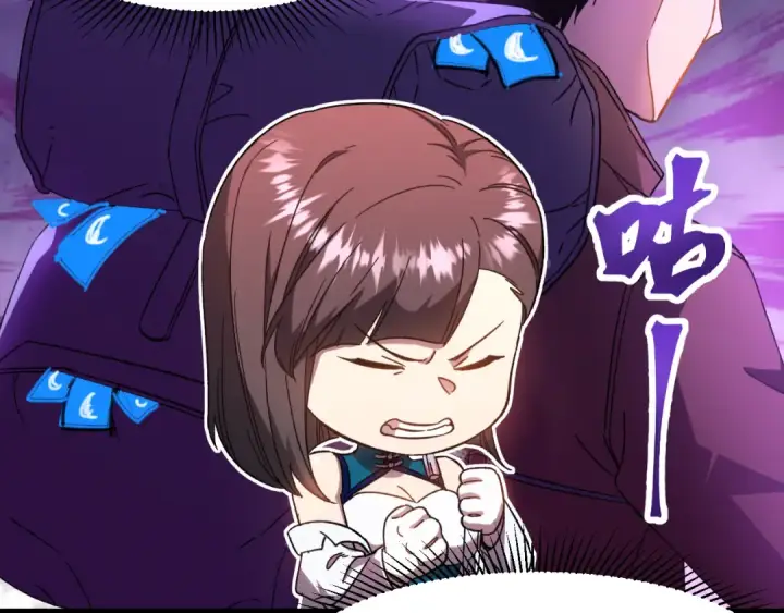 漫画《高武：登陆未来一万年》第34话 密银第132张图