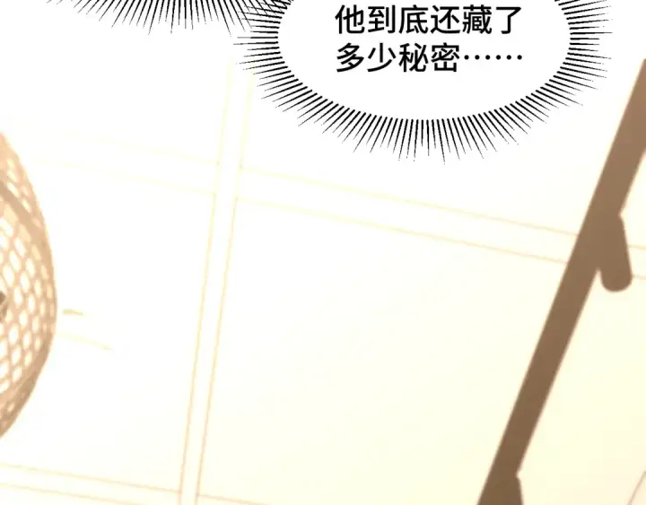 漫画《高武：登陆未来一万年》第34话 密银第57张图
